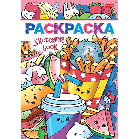 Раскраска книжка 8л А5ф на скобе 